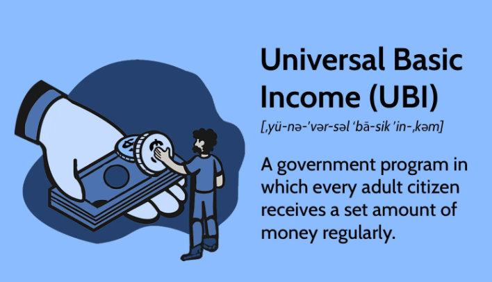 универсальный базовый доход